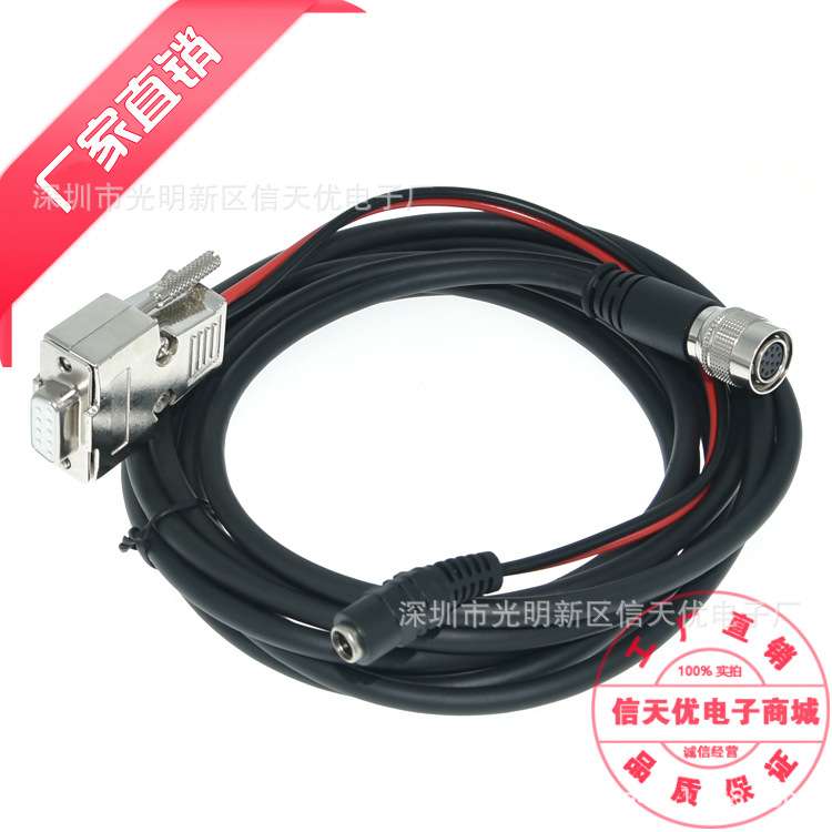 广濑12芯连接器转DB9DC母座连接线缆数米 延长连接新能源汽车线束