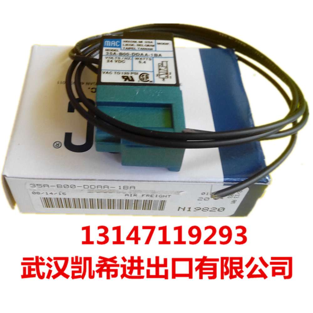 MAC电磁阀35A-B00-DDAA-1BA 35A-B00-DBCA-1BA 35A-B00-DAGA-1BA