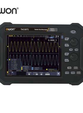 利利普(owon)TAO3072手持平板示波器70M带宽1G采样率示波表万用表