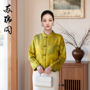 苏锦阁老李3060-苏锦阁提花100%桑蚕丝红云纱外套新款气质高端