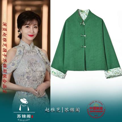 2639-YQ355537苏锦阁提花百分百桑蚕丝香云纱外套新款气质上档次