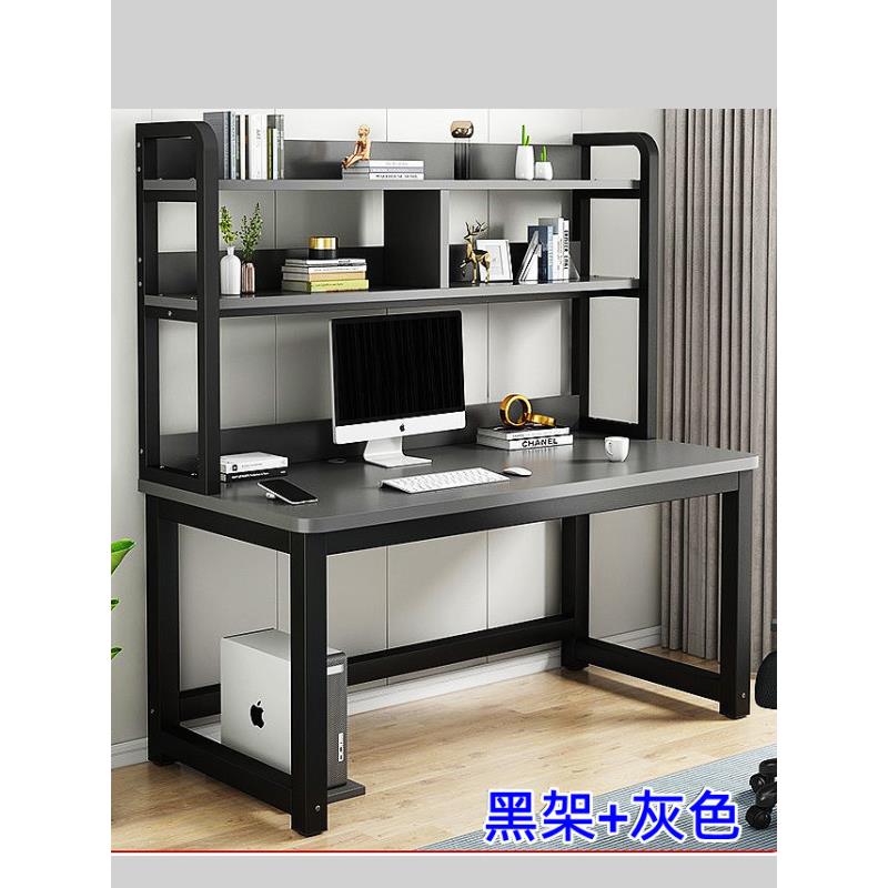 A10L电脑桌台式书桌书架办公一体桌简约卧室学生学习写字桌子家用