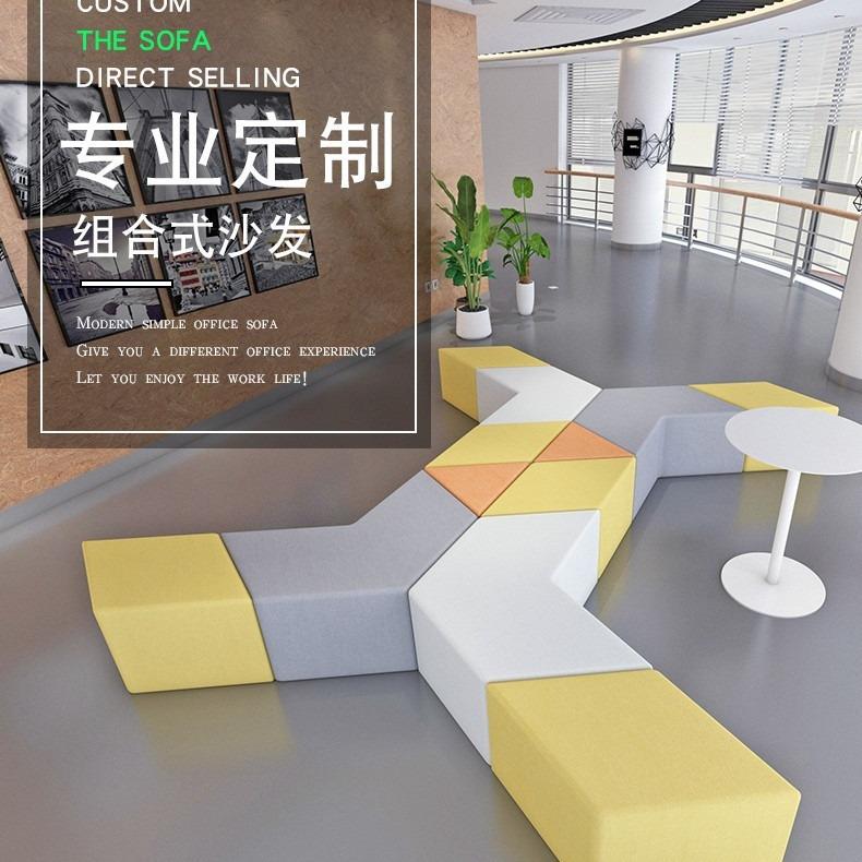幼儿园早教中心琴行培训班机构休息等候区大厅异形办公沙发凳组合