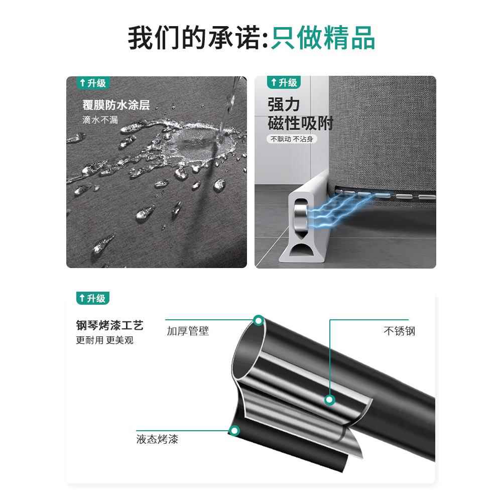 浴室浴帘防水布套装加厚隔断帘卫生间淋浴磁性挡水条免打孔弧形杆
