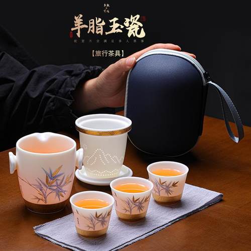 高端羊脂玉瓷旅行茶具套装便携式快客杯一壶三杯户外露营LOGO