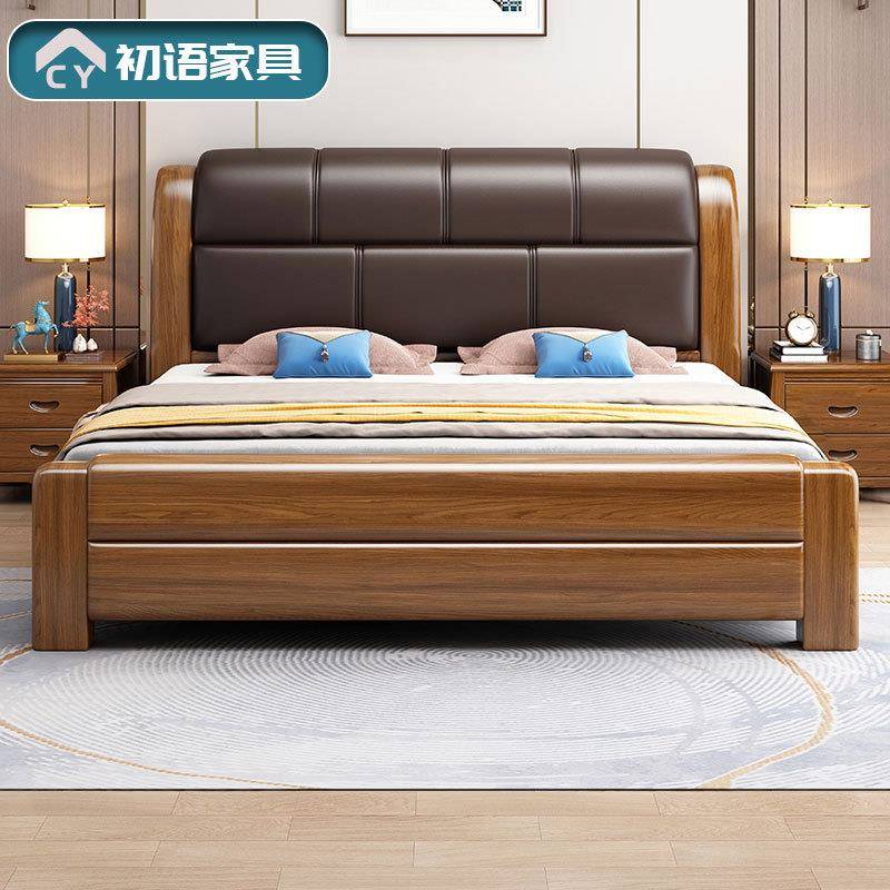 胡桃木实木床1.8米双人大床卧室中式家具1.5米公主床软包婚床