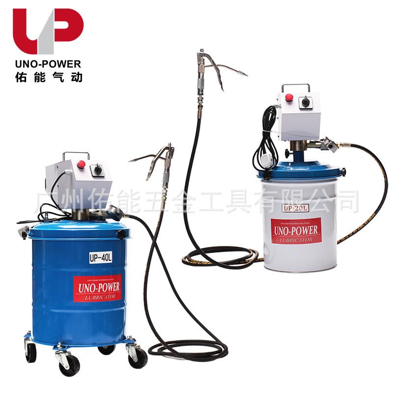 电动注脂泵电动注油枪电动加油泵UP-20LUP-40L电动油脂泵