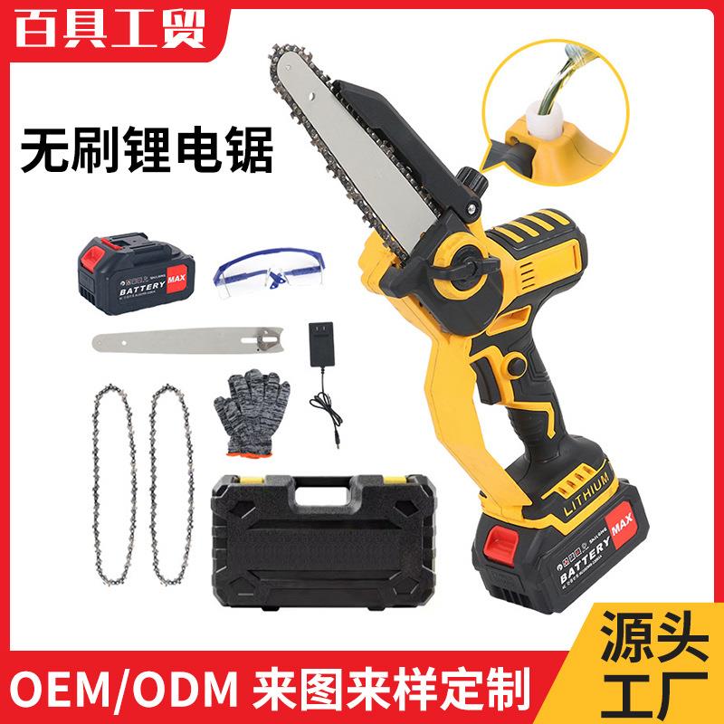 无刷锂电锯8寸充电式木工电锯免工具单手锂伐木无线电链锯