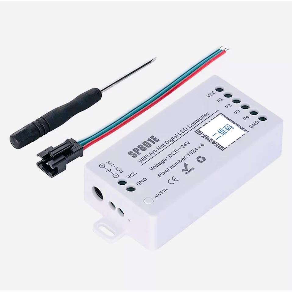 喜来灯SP801E全彩AP和STA双模式矩形灯具WIFI Art-Net控制器5-24V
