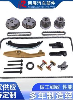 AT4Z-6256-BAT4Z-6C525-B适用于福特F-150探险者3.5L正时套装