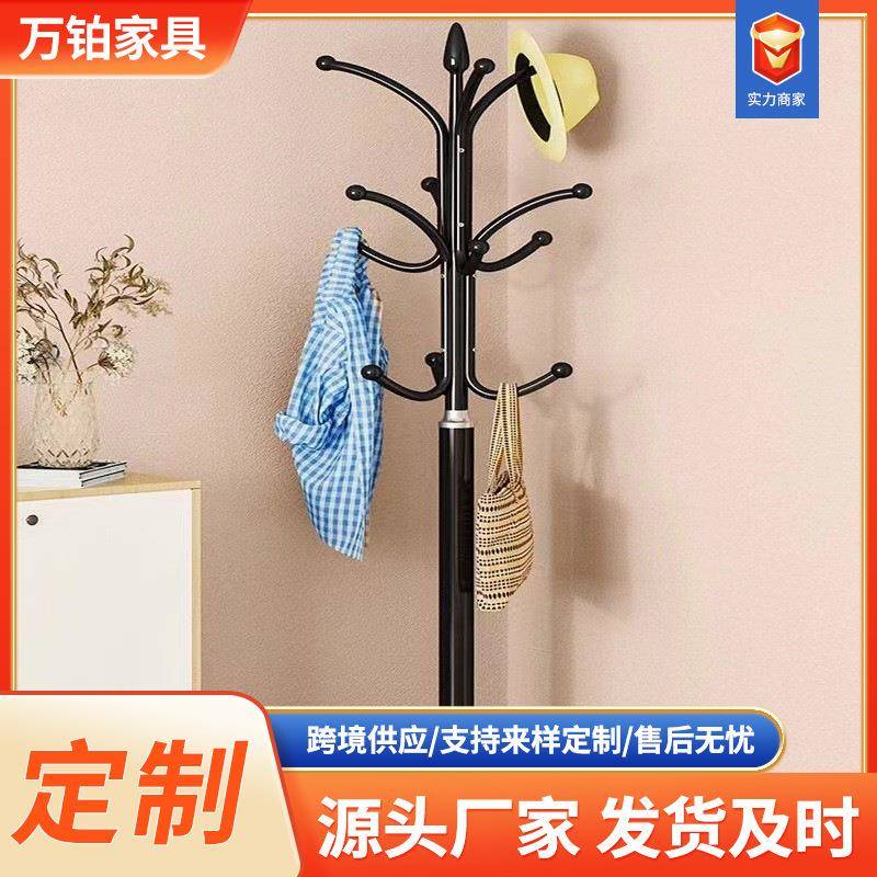 新款衣帽架落地家用挂衣架衣架立式客厅卧室衣服房间挂包简易架子