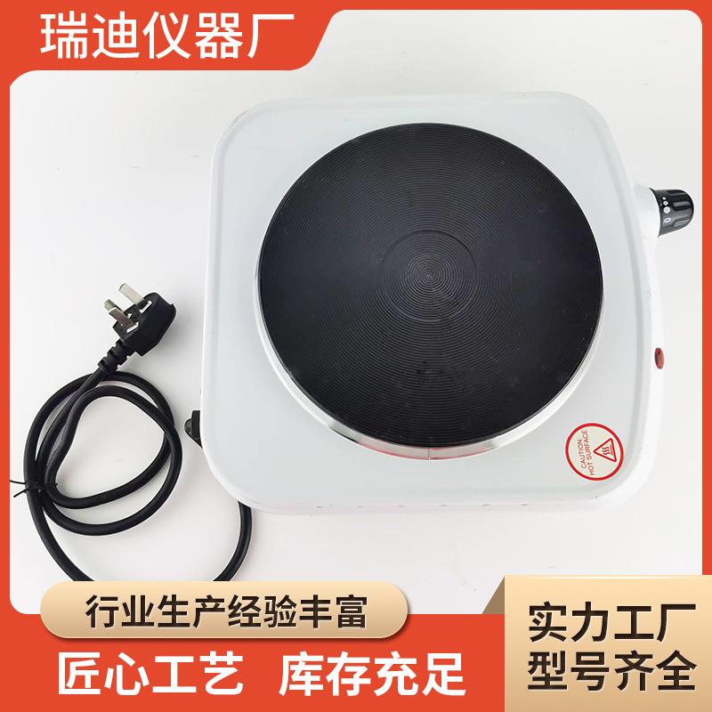 实验器材电热壶加热炉温控多功能万用无明火发热盘电炉实验室用品
