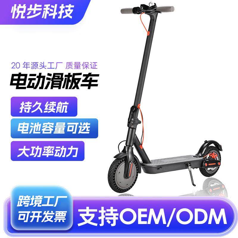 工厂350W大功率8.5英寸成人款m365电动滑板车可折叠电动代步