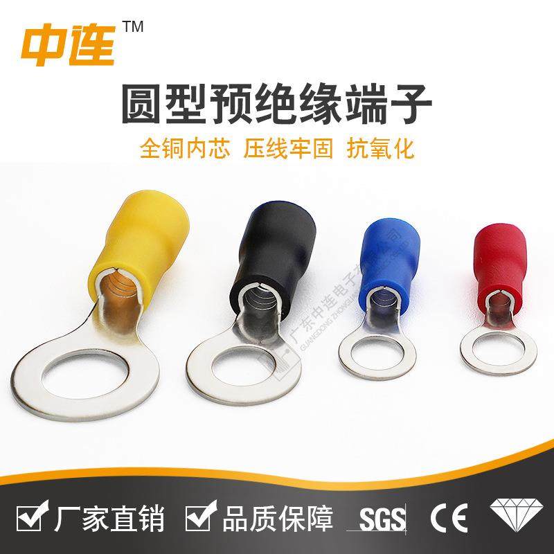 中连直销紫铜圆型预绝缘端子PVC冷压接线端头O型铜鼻子线耳