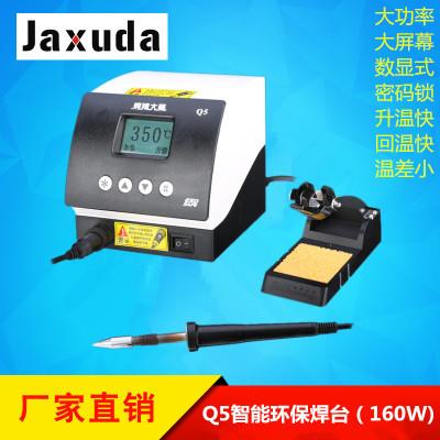 大功率无铅焊台大功率无铅焊台价格大功率无铅焊台