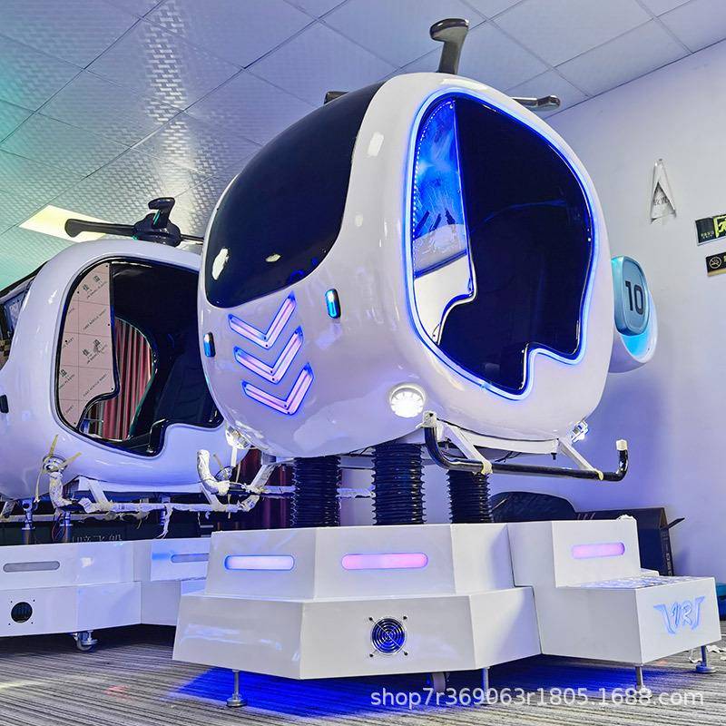VR动感直升小飞机儿童体感航空航天飞行模拟器虚拟现实vr游戏机