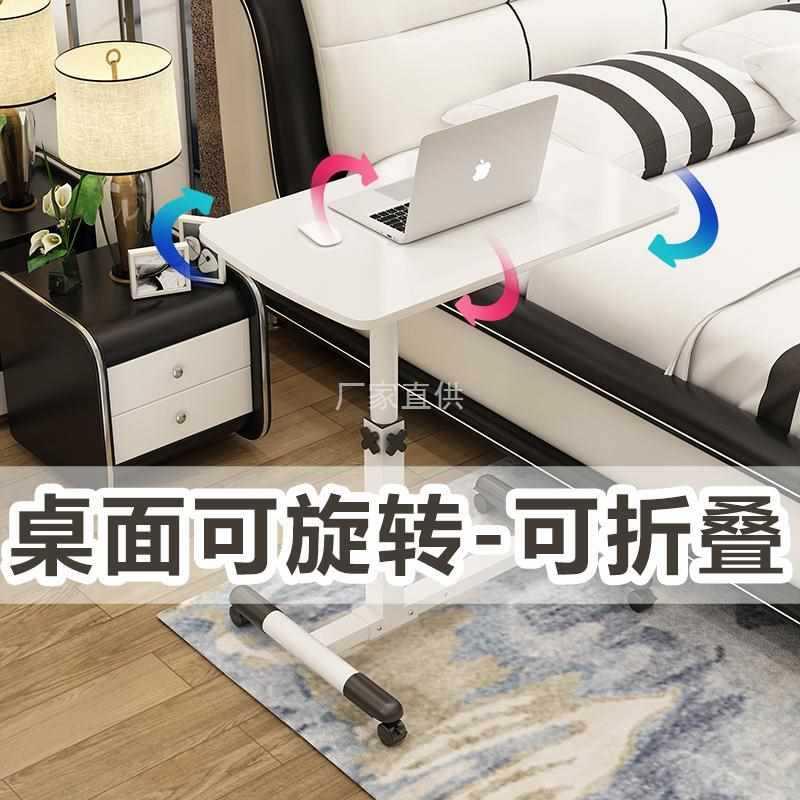 电脑桌懒人桌台式家用床上书桌简约小桌子简易折叠桌可移
