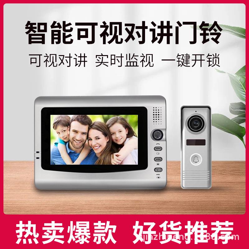 移佳7寸彩色别墅家用监控有线可视对讲门铃门禁一拖一拖二