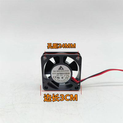 议价台达AFB0312HA/05/245/12/24V0.10AUSB机顶盒路由器变频器风