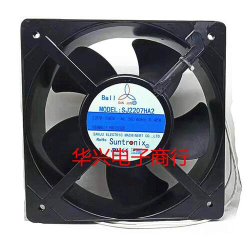 议价20572三巨SJ2207HA2BAL220V0.45a20cm机柜大风量散热风扇