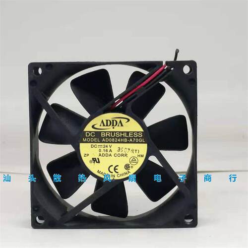 议价AD0824HB-A70GL全新ADDA24V0.16A80258CM变频器直流风扇