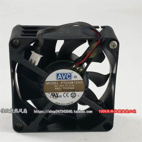 议价AVCF7025B12HX7CM厘米702512V0.7A工控CPU大风量双滚珠风扇