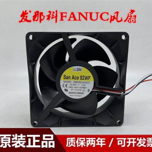 议价全新A90L-0001-0598#B/A9WF0924S2031/S204124V发那科风扇0.5