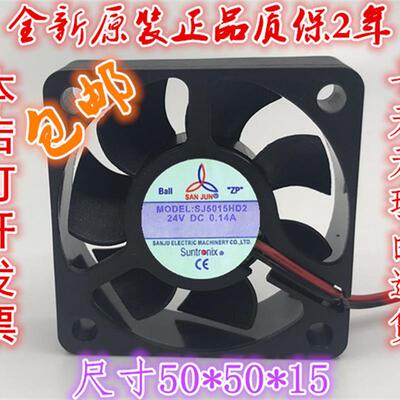 议价原装三巨SJ5015HD2HD1双滚珠5CMDC24V12V小型散热风扇风机