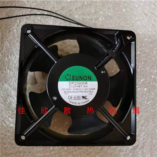 议价正品DP209WR2123HBT.GN2123HST.GN220-240V原装建准SUNON12CM