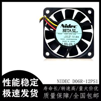 议价电产NIDECD06R-12PS101B12V0.20A60*60*15MM电源机箱风扇