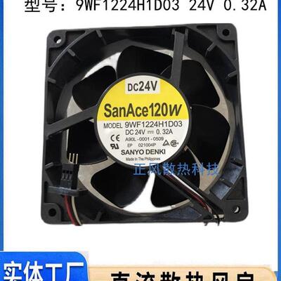 议价全新FANUC伺服风扇SanAce120WFA90L-0001-05099WF1224H1D0324