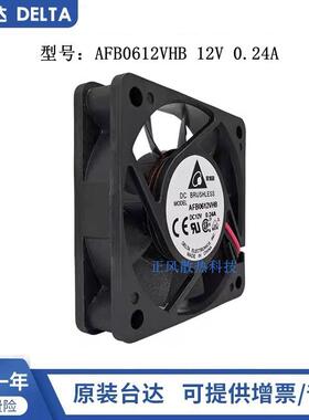 议价原装台达60156CM12V0.24AAFB0612VHB大风量4线PWM调速散风扇