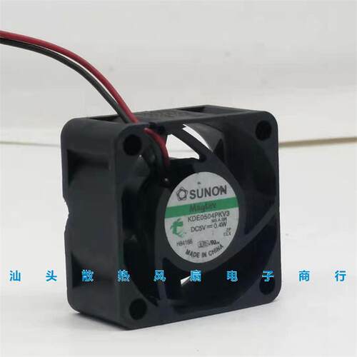 议价原装建准KDE0504PKV3DC5V0.4W4020超静音交换机磁悬浮风扇