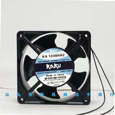 议价卡固KAKUKA1238HA212CM12038220V轴流散热风扇120*120*38MM