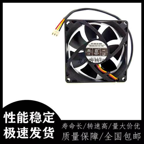 议价东维丰EFS-08E12D-ER09ER04ER05DC12V耐用3KUPS不间断电源风