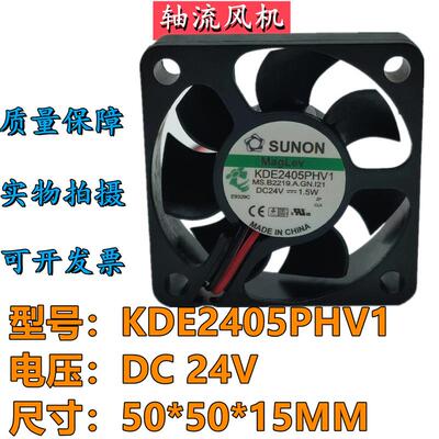 议价SUNON建准KDE2405PHV1DC24V1.5W5015变频器直流散热静音小风