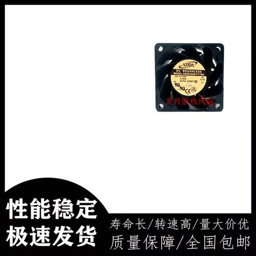议价ADDAAD0624HB-F71DS24V0.43A6038大风量变频器散热风扇6CM
