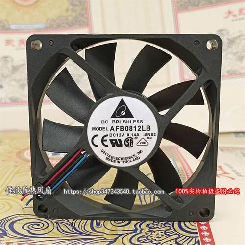 议价原装台达AFB0812LB12V0.14A8CM8015超静音机箱散热风扇