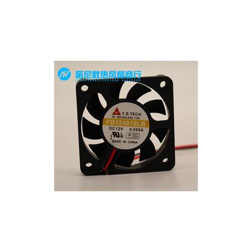 议价元山Y.S.TECHFD124010LBDC12V0.055A4CMCPU机箱静音风扇
