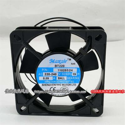 议价全新永业昌MaxairBT11025S2H220V11cm11025散热风扇机柜风机
