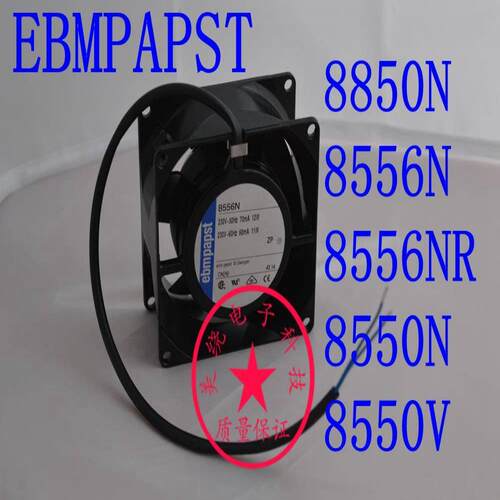 EBMPAPSTTY8850N6N/NRV