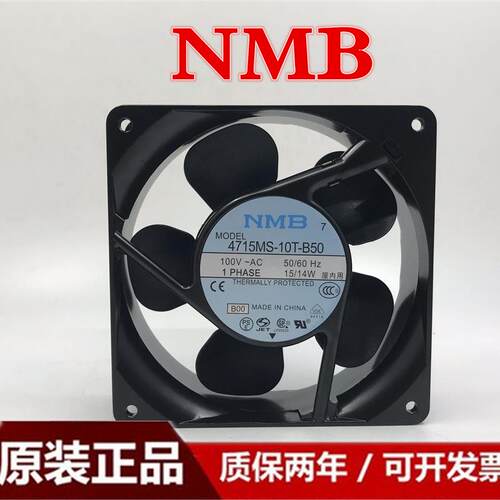 议价全新原装NMB4715MS-10T-B50AC100V12038轴流散热风扇风机