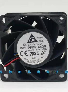 议价台达12V3.3A60386cm厘米超大风量暴力高速/风扇PFR0612XHE