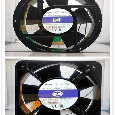 议价kerda科尔达KD17251HBL/HSL220V-240V15CM机柜散热风扇17CM全