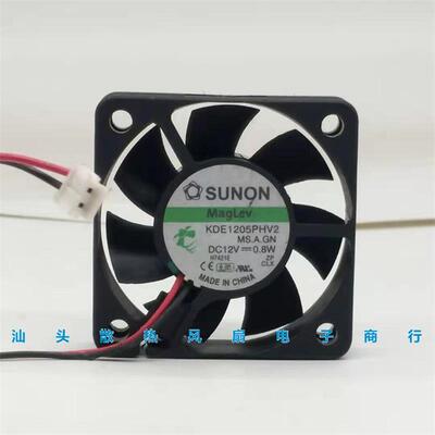 议价建准501512V0.8W5CM2线超静音磁悬浮散热风扇KDE1205PHV2