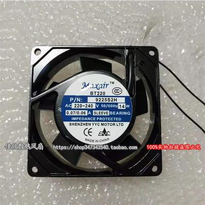 议价交流散热风扇MaxairBT9225S2HLB1HS2H220V90259CM轴流风机