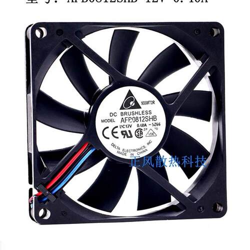 议价原装台达AFB0812SHB8厘米801512V0.40A静音双滚珠大风量风扇