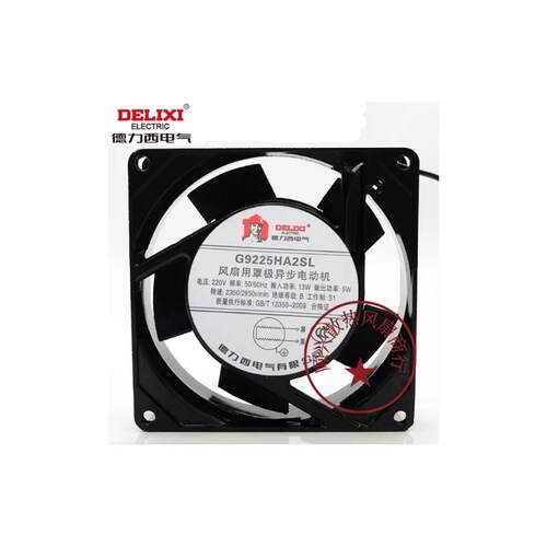 议价全新德力西G9225HA2SL/BL110V220V380V9CM机箱机柜散热风扇