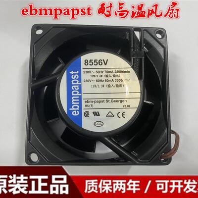 议价EBMPAPSTTYP8850N8556N/NR8550N/V230V8038耐高温散热风扇