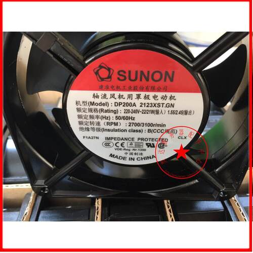 议价建准SUNONDP200A2123XST.GN12CM12038排气扇